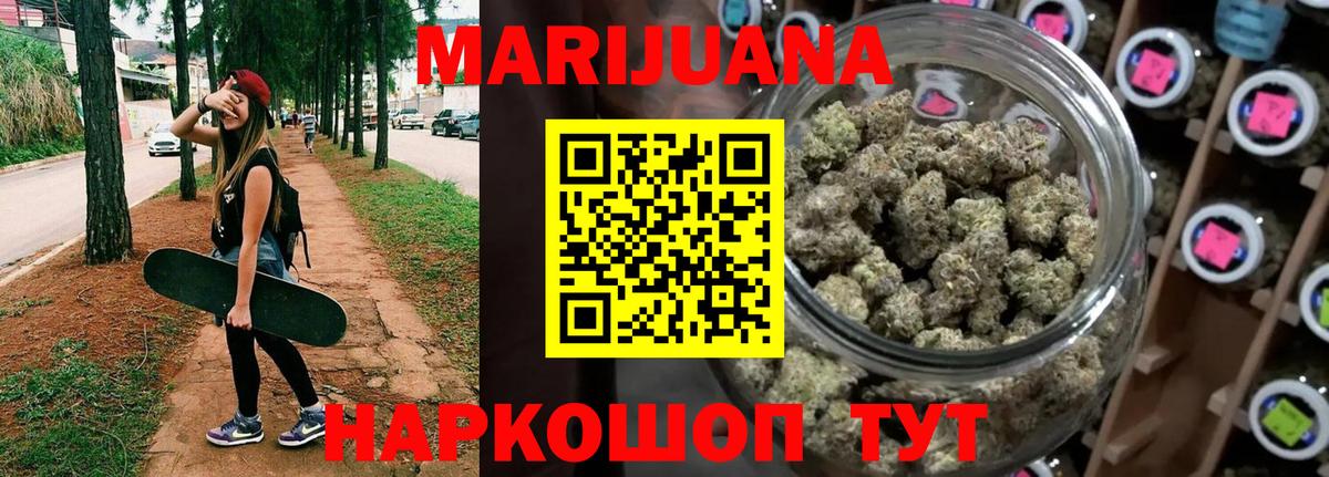 Конопля планчик Чистополь